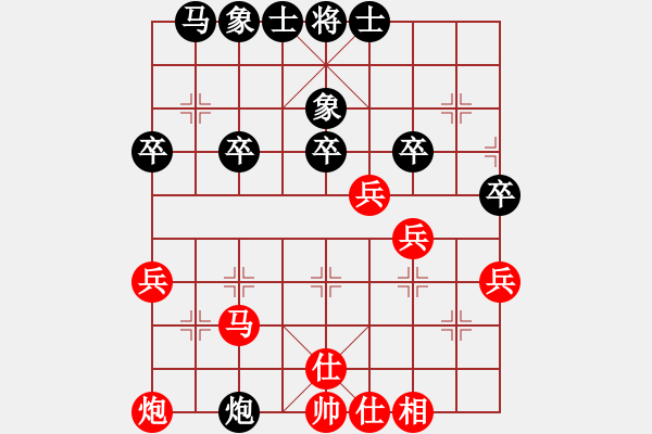 象棋棋譜圖片：笑巖(9段)-和-長(zhǎng)安棋技(8段) - 步數(shù)：40 