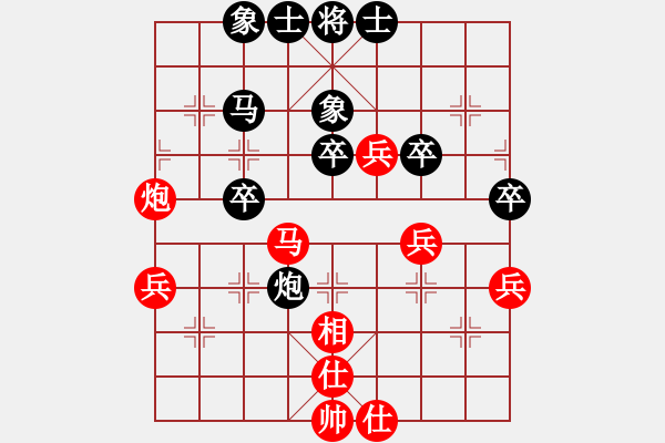 象棋棋譜圖片：笑巖(9段)-和-長(zhǎng)安棋技(8段) - 步數(shù)：50 