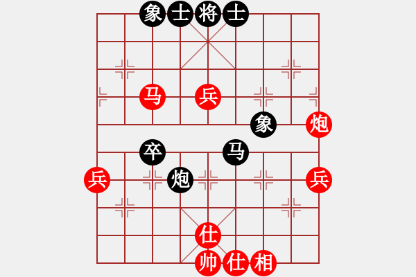 象棋棋譜圖片：笑巖(9段)-和-長(zhǎng)安棋技(8段) - 步數(shù)：60 