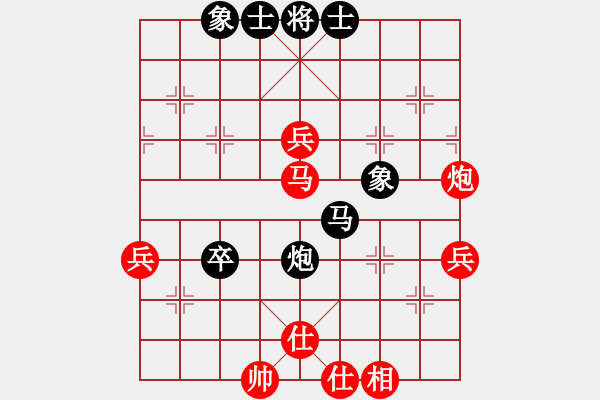 象棋棋譜圖片：笑巖(9段)-和-長(zhǎng)安棋技(8段) - 步數(shù)：64 