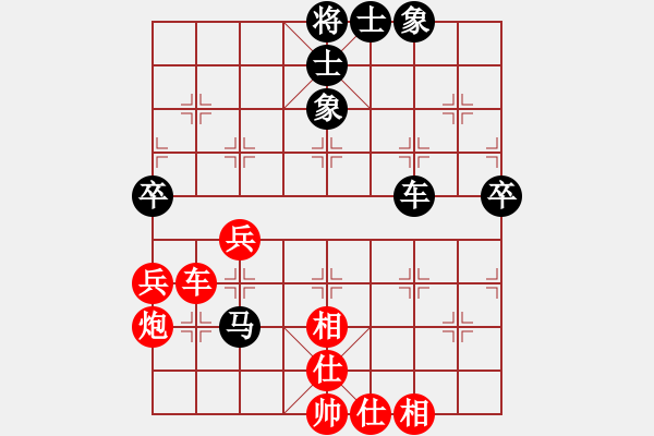 象棋棋譜圖片：花荷劍客(3弦)-勝-宇宙仙翁(7弦) - 步數(shù)：60 