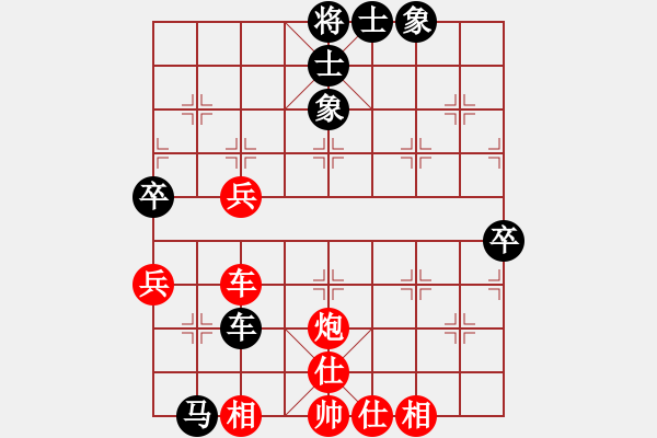 象棋棋譜圖片：花荷劍客(3弦)-勝-宇宙仙翁(7弦) - 步數(shù)：70 