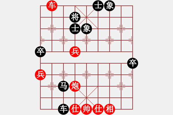 象棋棋譜圖片：花荷劍客(3弦)-勝-宇宙仙翁(7弦) - 步數(shù)：80 