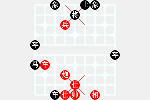 象棋棋譜圖片：花荷劍客(3弦)-勝-宇宙仙翁(7弦) - 步數(shù)：87 