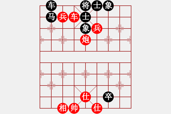 象棋棋譜圖片：interests(6段)-勝-黑糊糊黑糊(7段) - 步數：100 