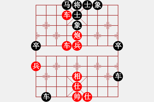 象棋棋譜圖片：interests(6段)-勝-黑糊糊黑糊(7段) - 步數：60 