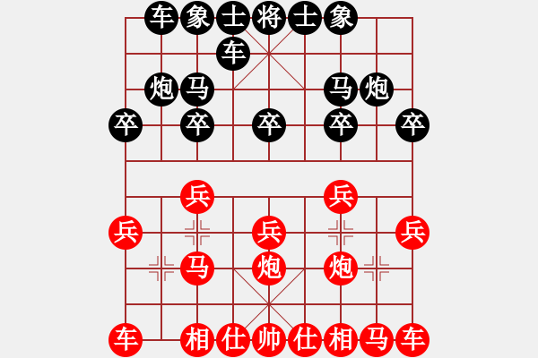 象棋棋譜圖片：康啟宗 先負(fù) 陳秀全 - 步數(shù)：10 