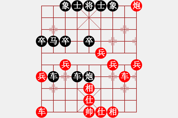 象棋棋譜圖片：康啟宗 先負(fù) 陳秀全 - 步數(shù)：40 