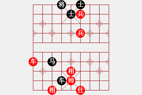 象棋棋譜圖片：1540局 A60- 過宮炮局-小蟲引擎23層(先負(fù))天天Ai3-9 - 步數(shù)：110 