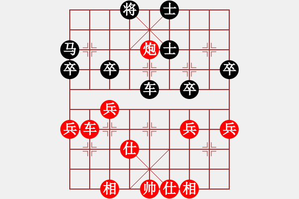 象棋棋譜圖片：1540局 A60- 過宮炮局-小蟲引擎23層(先負(fù))天天Ai3-9 - 步數(shù)：40 