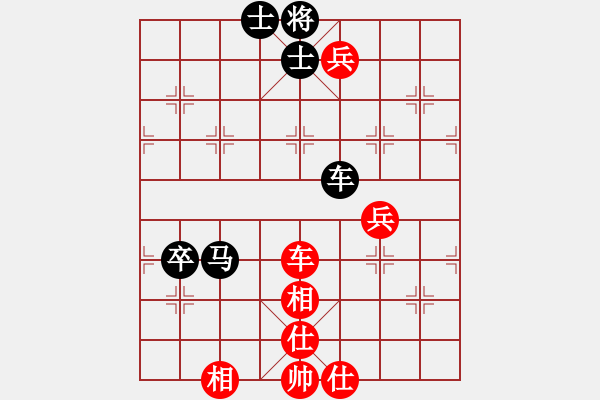 象棋棋譜圖片：1540局 A60- 過宮炮局-小蟲引擎23層(先負(fù))天天Ai3-9 - 步數(shù)：80 