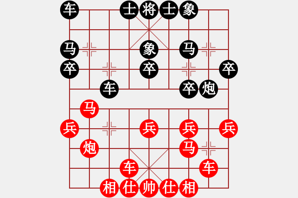 象棋棋谱图片：老夫菜豆腐(9段)-和-abvabvc(5r) - 步数：20 
