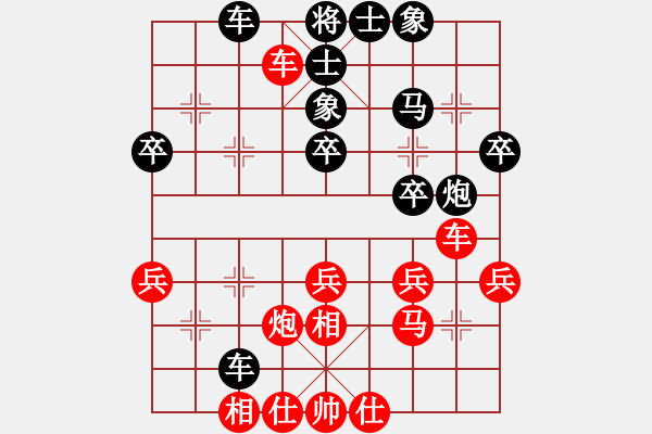 象棋棋谱图片：老夫菜豆腐(9段)-和-abvabvc(5r) - 步数：30 