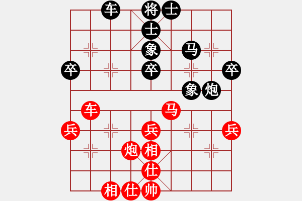 象棋棋谱图片：老夫菜豆腐(9段)-和-abvabvc(5r) - 步数：50 