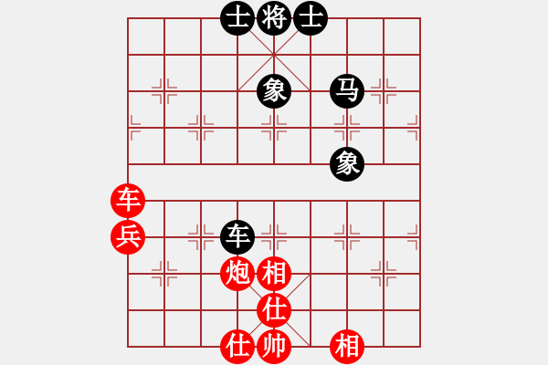 象棋棋谱图片：老夫菜豆腐(9段)-和-abvabvc(5r) - 步数：70 