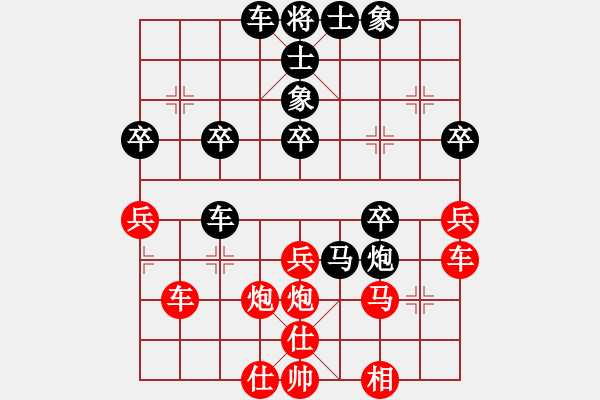 象棋棋譜圖片：金星火眼(9段)-勝-北工大胡欣(月將) - 步數(shù)：40 