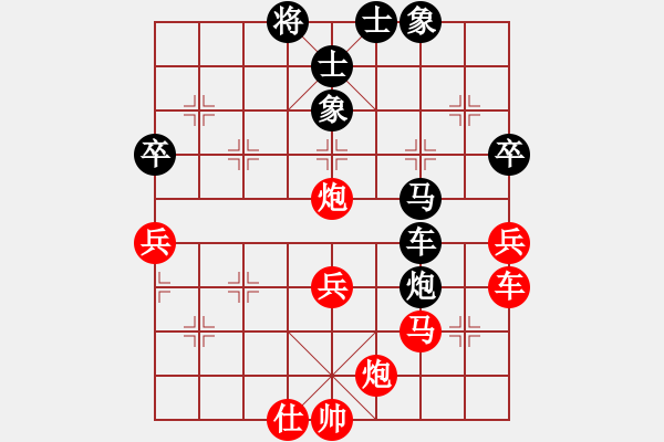 象棋棋譜圖片：金星火眼(9段)-勝-北工大胡欣(月將) - 步數(shù)：70 