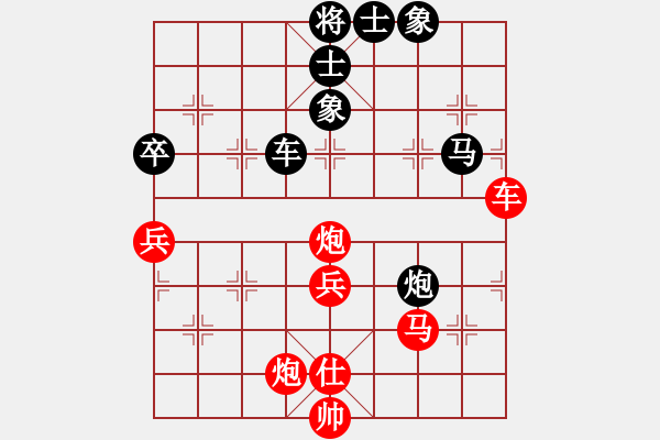 象棋棋譜圖片：金星火眼(9段)-勝-北工大胡欣(月將) - 步數(shù)：80 