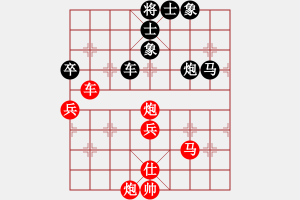 象棋棋譜圖片：金星火眼(9段)-勝-北工大胡欣(月將) - 步數(shù)：83 