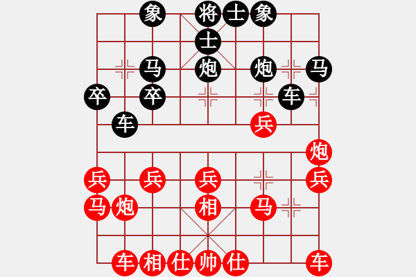 象棋棋譜圖片：2017鳳崗科鑫盟杯公開賽盧海諒先勝林錫安4 - 步數(shù)：20 