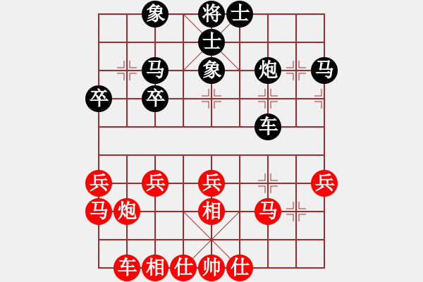 象棋棋譜圖片：2017鳳崗科鑫盟杯公開賽盧海諒先勝林錫安4 - 步數(shù)：30 