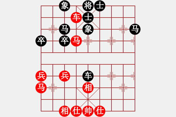 象棋棋譜圖片：2017鳳崗科鑫盟杯公開賽盧海諒先勝林錫安4 - 步數(shù)：45 