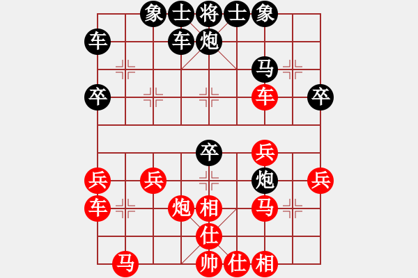 象棋棋譜圖片：liu[2281209490] -VS- 橫才俊儒[292832991] - 步數(shù)：30 