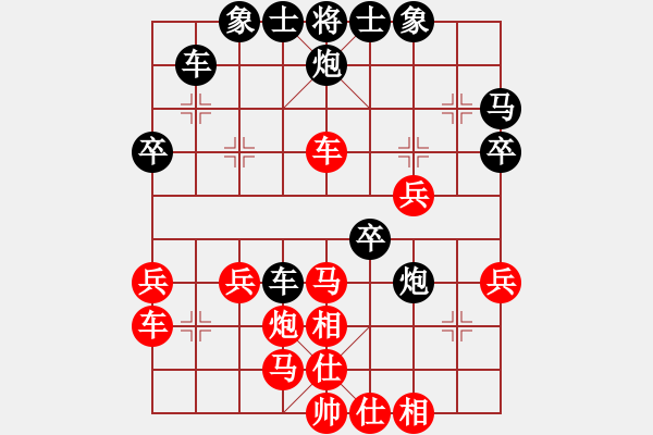 象棋棋譜圖片：liu[2281209490] -VS- 橫才俊儒[292832991] - 步數(shù)：40 