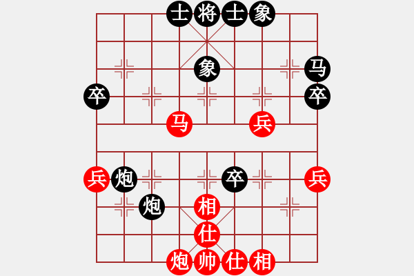 象棋棋譜圖片：liu[2281209490] -VS- 橫才俊儒[292832991] - 步數(shù)：58 