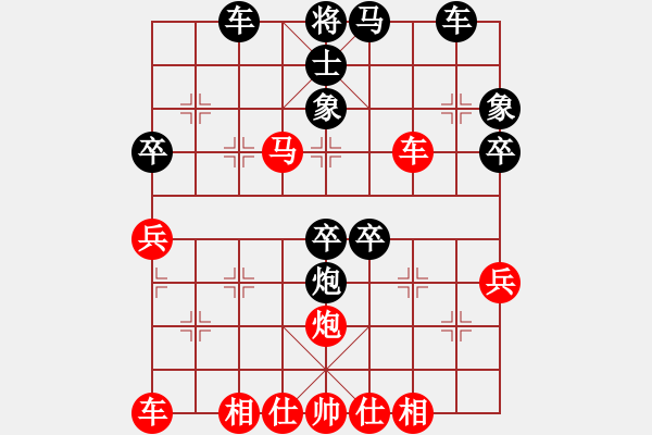 象棋棋譜圖片：弈天王中王(2段)-負(fù)-鏡天勺海(3段) - 步數(shù)：40 