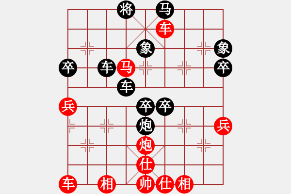 象棋棋譜圖片：弈天王中王(2段)-負(fù)-鏡天勺海(3段) - 步數(shù)：50 