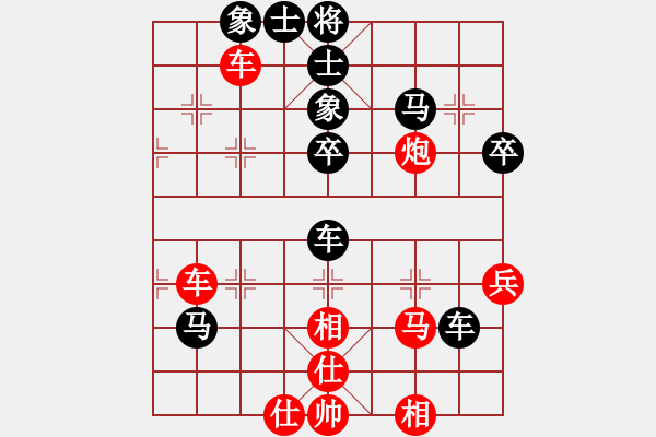 象棋棋譜圖片：第04輪 第06臺 滄州 王向明 先和 河北 李博文 - 步數(shù)：50 