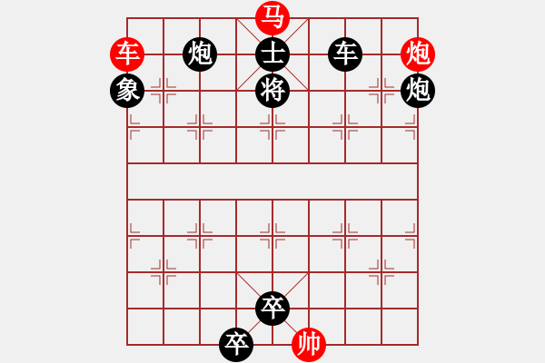 象棋棋譜圖片：第192局 單騎縱橫 - 步數(shù)：0 