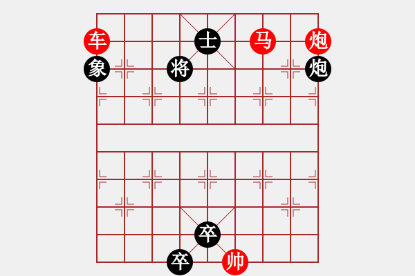 象棋棋譜圖片：第192局 單騎縱橫 - 步數(shù)：10 