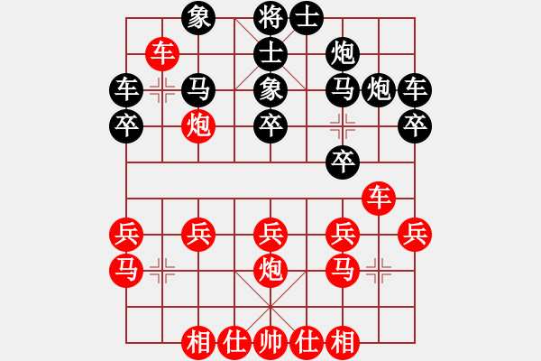 象棋棋譜圖片：謀車弄險左翼亂 應(yīng)將不當入死地 - 步數(shù)：20 