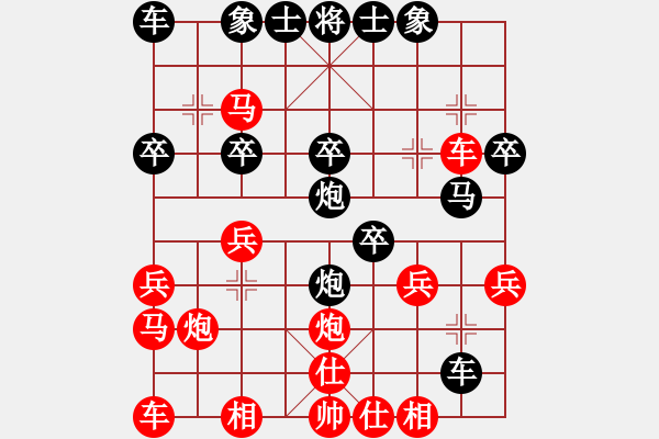 象棋棋譜圖片：演逸(3段)-勝-偉星驕陽(yáng)(9級(jí)) - 步數(shù)：30 