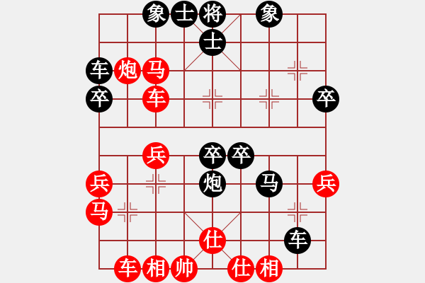 象棋棋譜圖片：演逸(3段)-勝-偉星驕陽(yáng)(9級(jí)) - 步數(shù)：40 