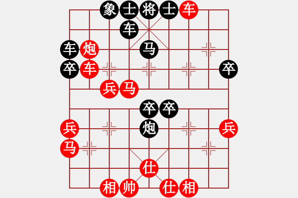 象棋棋譜圖片：演逸(3段)-勝-偉星驕陽(yáng)(9級(jí)) - 步數(shù)：50 