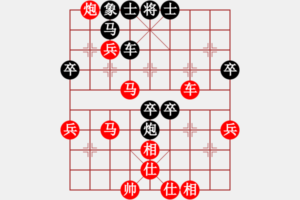 象棋棋譜圖片：演逸(3段)-勝-偉星驕陽(yáng)(9級(jí)) - 步數(shù)：67 