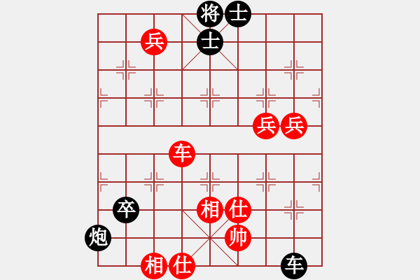 象棋棋譜圖片：楊明的網(wǎng)絡(luò)棋局（60） - 步數(shù)：100 