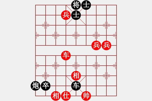 象棋棋譜圖片：楊明的網(wǎng)絡(luò)棋局（60） - 步數(shù)：110 