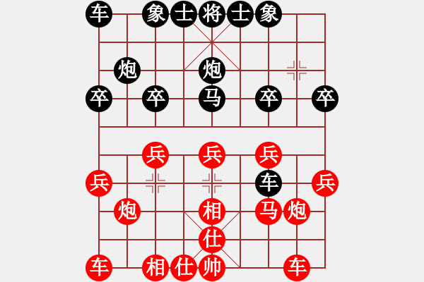 象棋棋譜圖片：楊明的網(wǎng)絡(luò)棋局（60） - 步數(shù)：20 