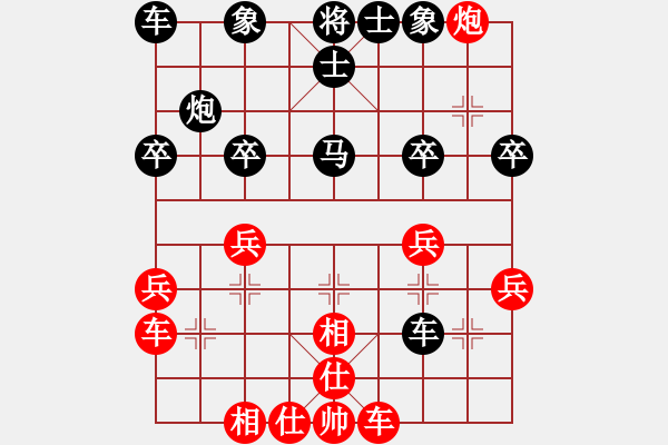 象棋棋譜圖片：楊明的網(wǎng)絡(luò)棋局（60） - 步數(shù)：30 