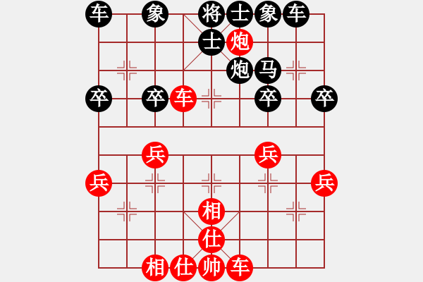 象棋棋譜圖片：楊明的網(wǎng)絡(luò)棋局（60） - 步數(shù)：40 