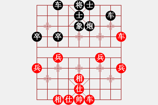 象棋棋譜圖片：楊明的網(wǎng)絡(luò)棋局（60） - 步數(shù)：50 