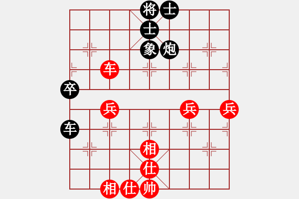 象棋棋譜圖片：楊明的網(wǎng)絡(luò)棋局（60） - 步數(shù)：60 