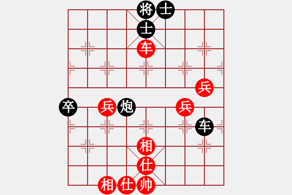 象棋棋譜圖片：楊明的網(wǎng)絡(luò)棋局（60） - 步數(shù)：70 