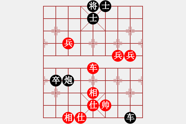 象棋棋譜圖片：楊明的網(wǎng)絡(luò)棋局（60） - 步數(shù)：90 