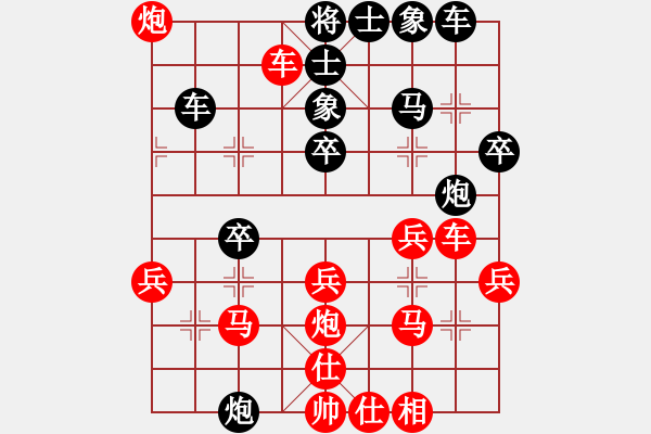 象棋棋譜圖片：豬豬(7段)-勝-中原一點(diǎn)紅(1段) - 步數(shù)：30 