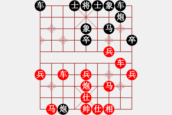 象棋棋譜圖片：豬豬(7段)-勝-中原一點(diǎn)紅(1段) - 步數(shù)：40 